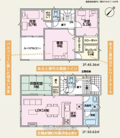 data-sub-html="captionMadori"