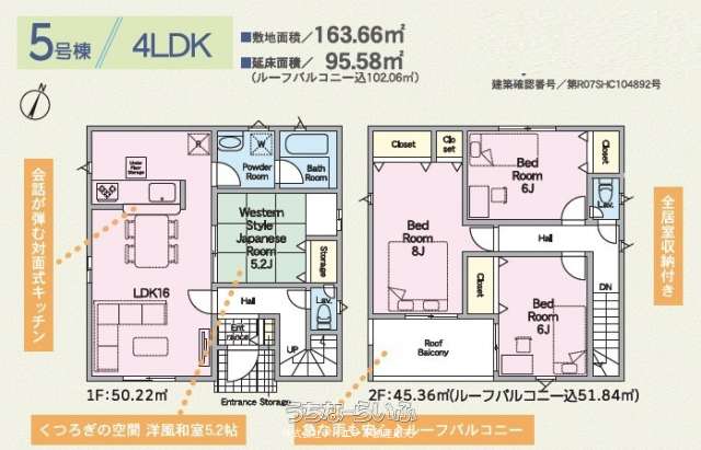 data-sub-html="captionMadori"