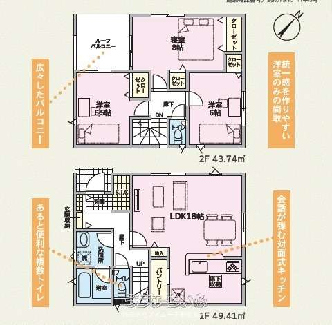 data-sub-html="captionMadori"