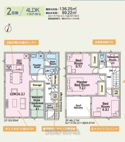 data-sub-html="captionMadori"