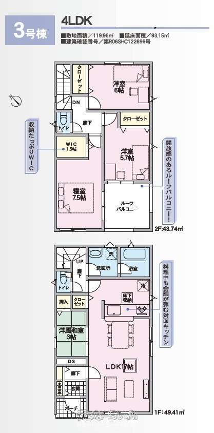 data-sub-html="captionMadori"