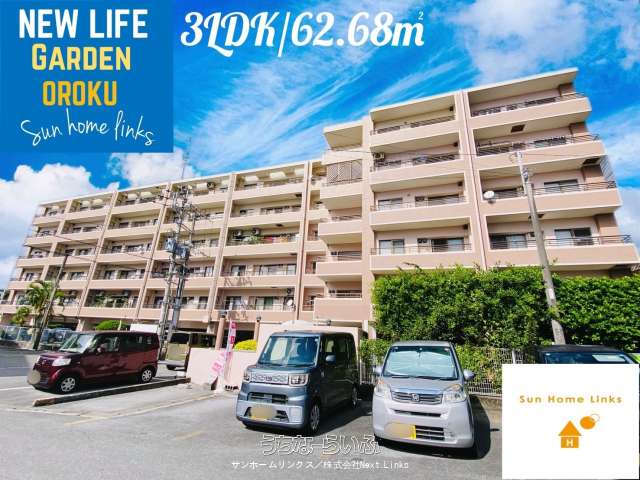 ニューライフガーデン小禄 307号