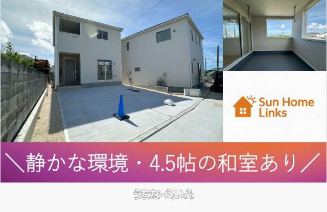 クレイドルガーデン糸満市新垣第2 3号棟 / 全3棟