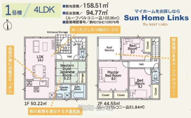 data-sub-html="captionMadori"