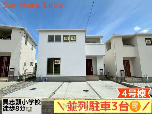 リーブルガーデン八重瀬町具志頭 4号棟 / 全11棟