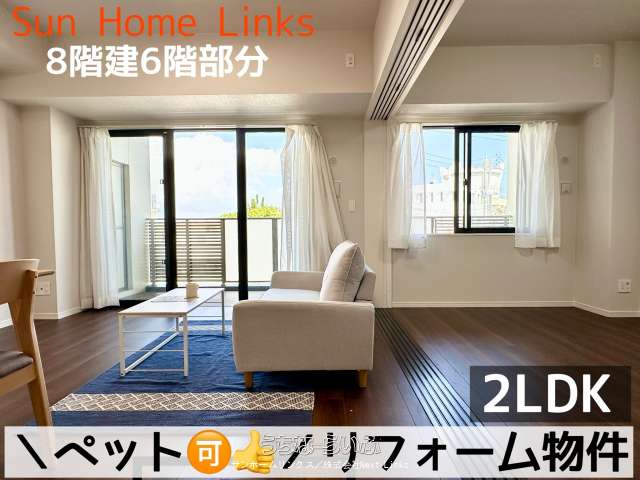 グランデプレミアムビスタ野嵩イースト 606号