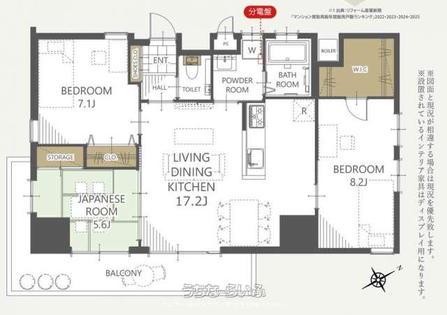 ウィングシャトー古波蔵公園前 306号