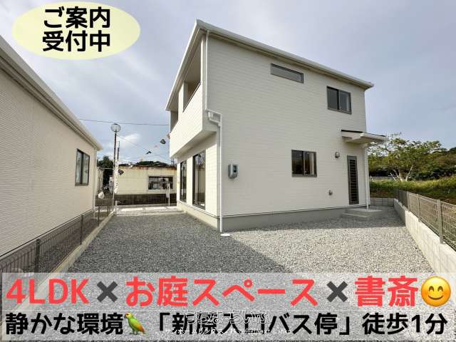 グラファーレ南城市玉城百名３期　１号棟　／　全２棟