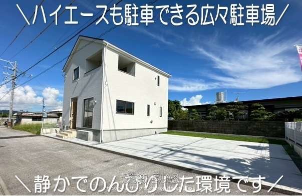 クレイドルガーデン南城市佐敷仲伊保第４　１号棟　/　全１棟