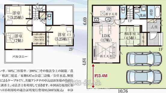 グラファーレ名護市久志　１号棟　／　全１棟