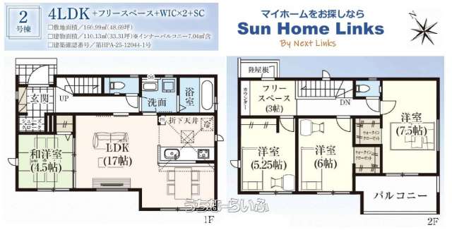  data-sub-html="captionMadori" 