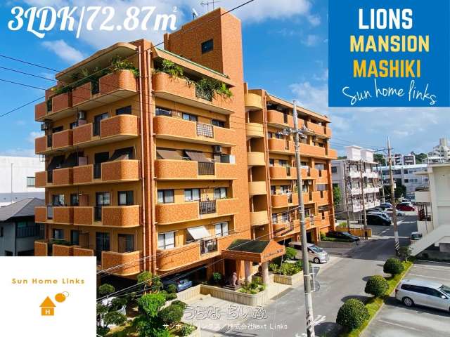 ライオンズマンション真志喜 306号