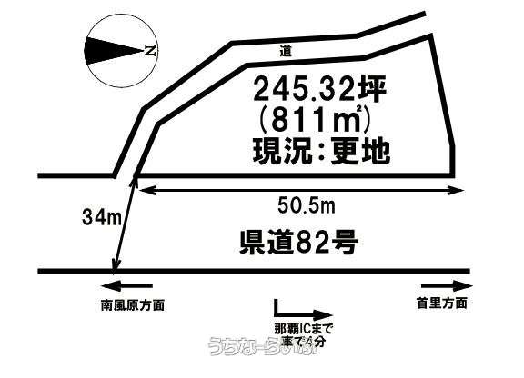 首里崎山町3丁目売土地