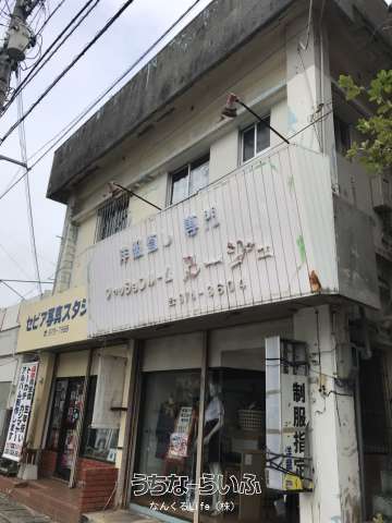 平安名店舗 2階号