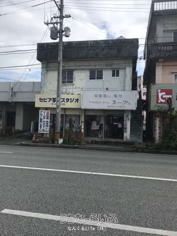 平安名店舗 1階号