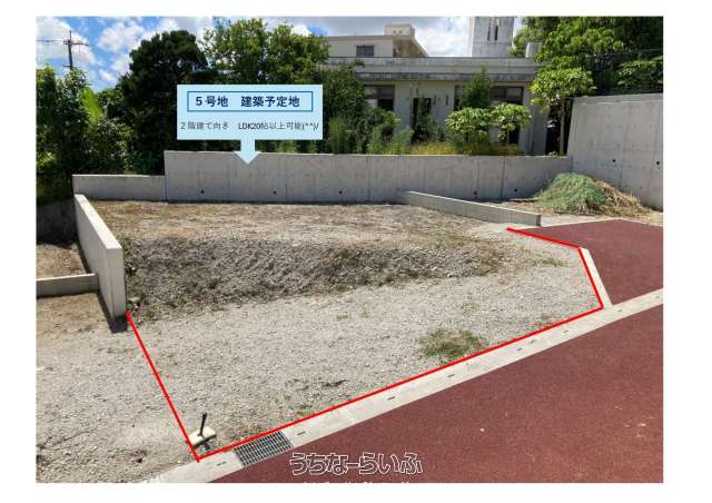カーサ コリーナ南風原【5号地】建築条件付き【物件番号342】