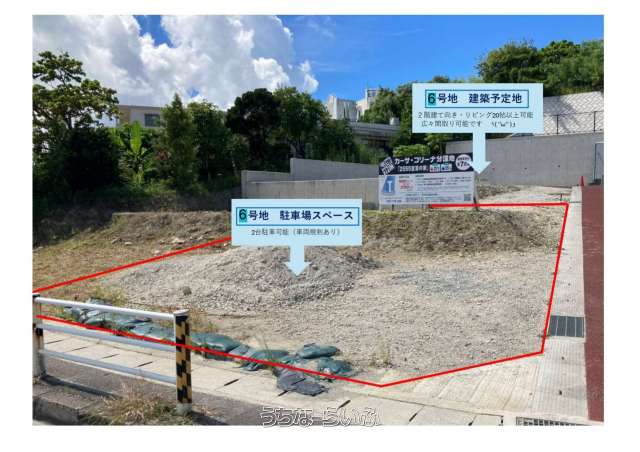 【全7区画】カーサ コリーナ南風原【6号地】建築条件付き【物件番号343】