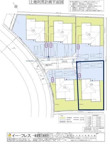 イー・フレス仲間分譲４号地