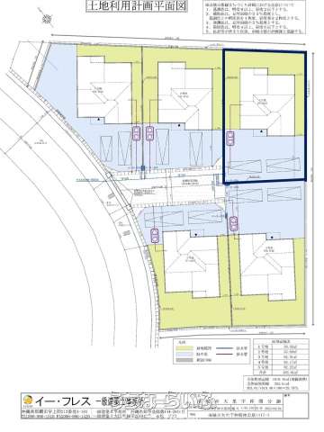イー・フレス仲間分譲３号地