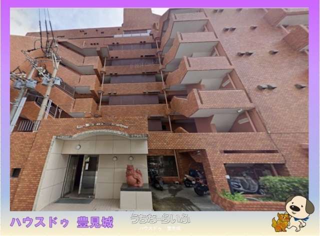 ライオンズマンション泊三丁目 3--号