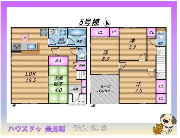 data-sub-html="captionMadori"