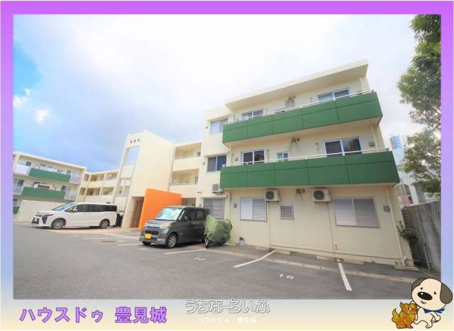 スターターマンション豊見城 2--号