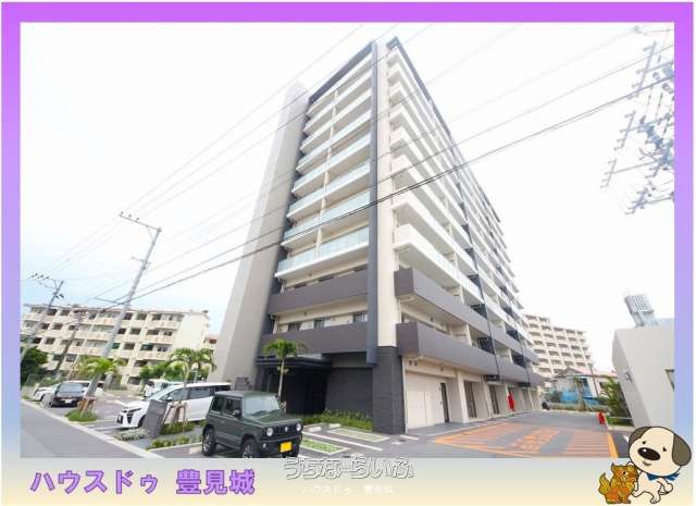 アーバンパレットとよみカルム 11--号