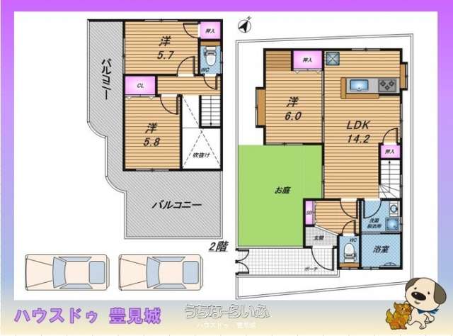 豊見城市字翁長　中古戸建