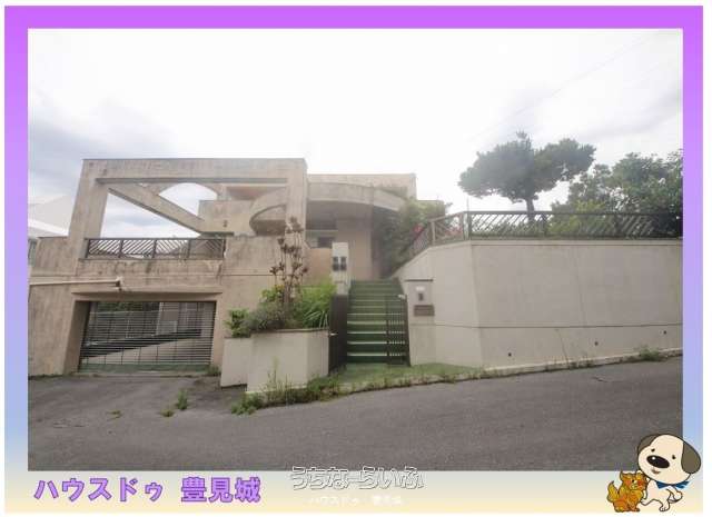 豊見城市高安 中古戸建