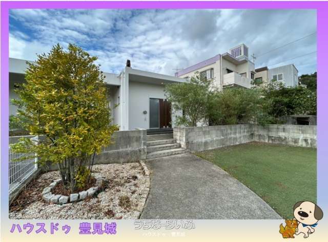 豊見城市伊良波 中古戸建