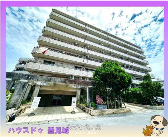 ライオンズヒルズ具志 5--号