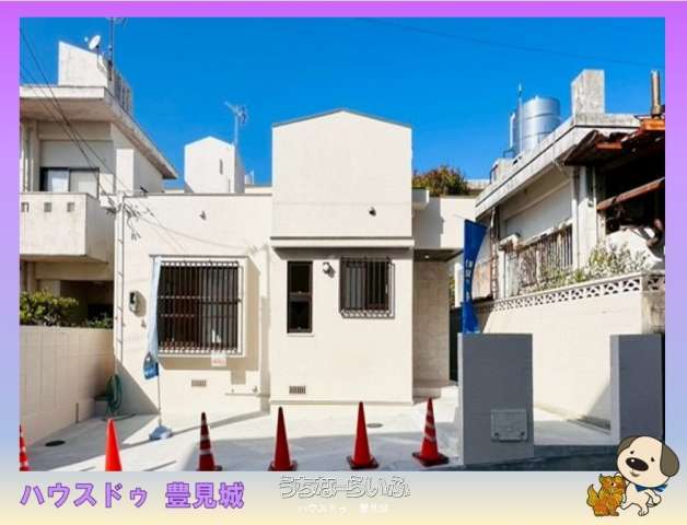 豊見城市嘉数　売戸建