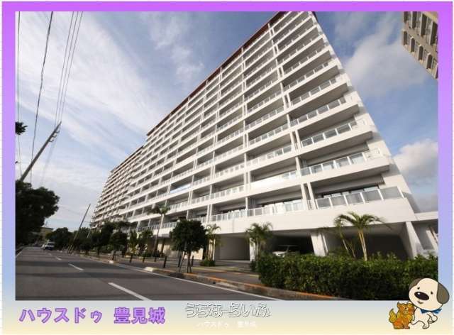 グランコスモ ザ・リゾート沖縄豊崎 3--号