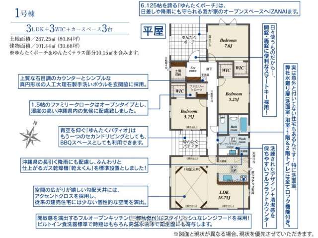 data-sub-html="captionMadori"