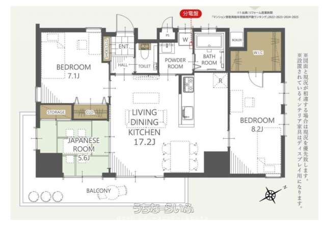 data-sub-html="captionMadori"