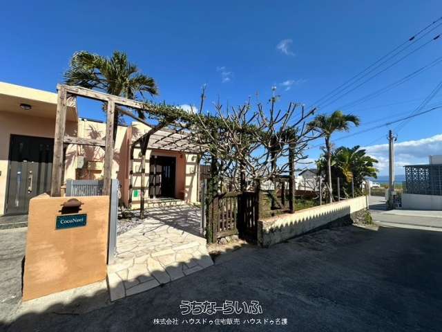 自　中古戸建　今帰仁村運天　キッチンテラス Coco Neel