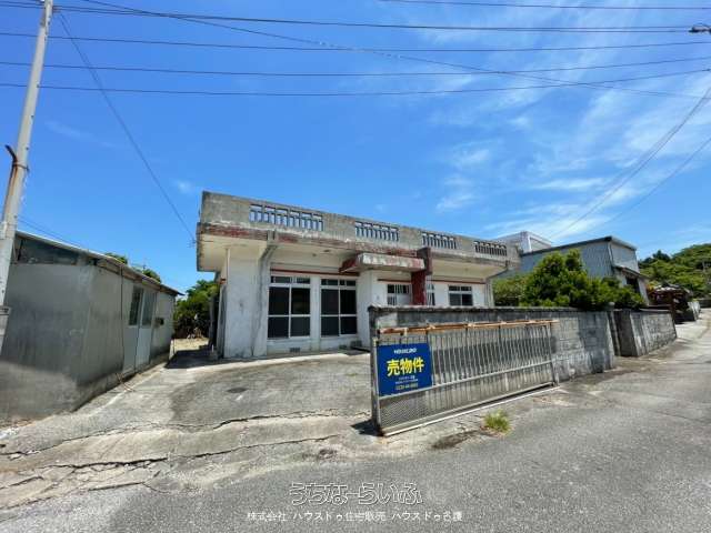 中古戸建 本部町瀬底267