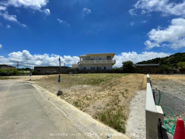 ハ　土地　名護市我部祖河　全４区画　2号地