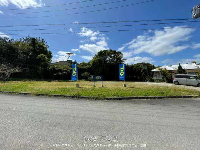 土地　名護市親川　全2区画　1号地