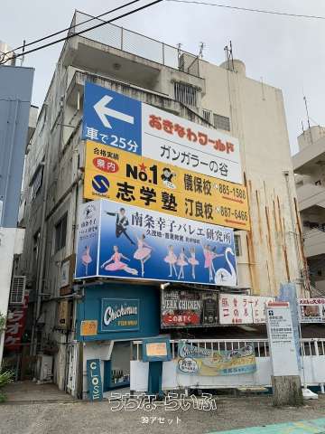 アートフル鳥堀 8号