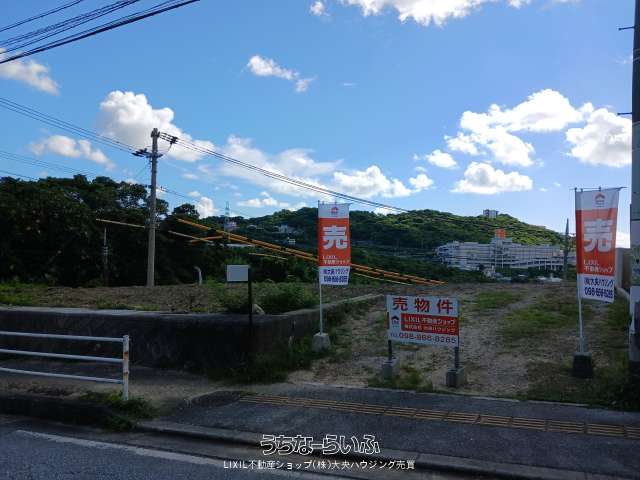 豊見城市饒波土地