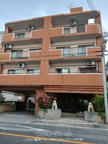 ライオンズマンション三原