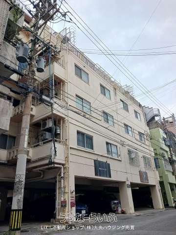 新商マンション