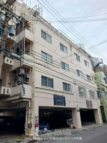 新商マンション