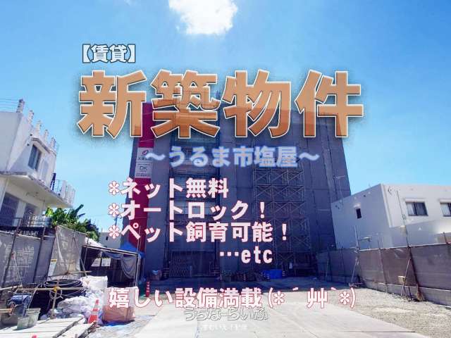 セレノ・カーサ 塩屋 101号