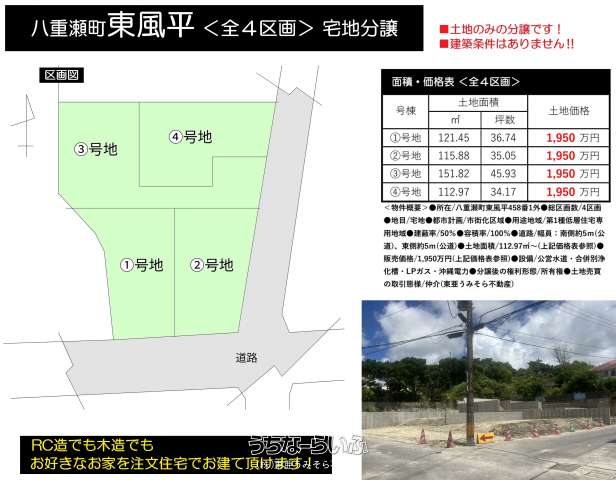  data-sub-html="captionMadori" 