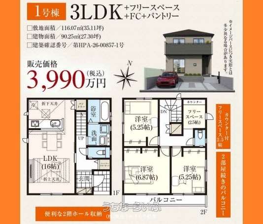  data-sub-html="captionMadori" 