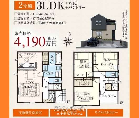  data-sub-html="captionMadori" 