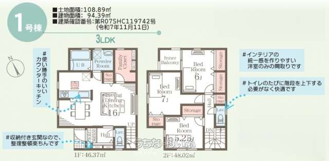 data-sub-html="captionMadori"