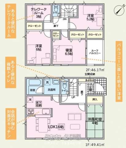 data-sub-html="captionMadori"